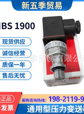 丹佛斯MBS1900压力传感变送器064G6521/6546/6567/6599Danfss现货