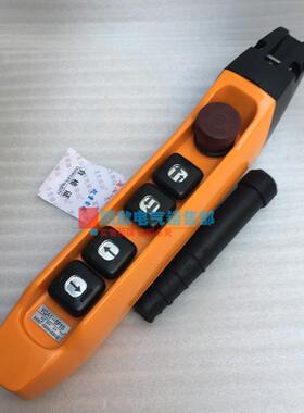 62FFS5FS起重机手柄开关单双速手电门行车控制按钮电动葫芦