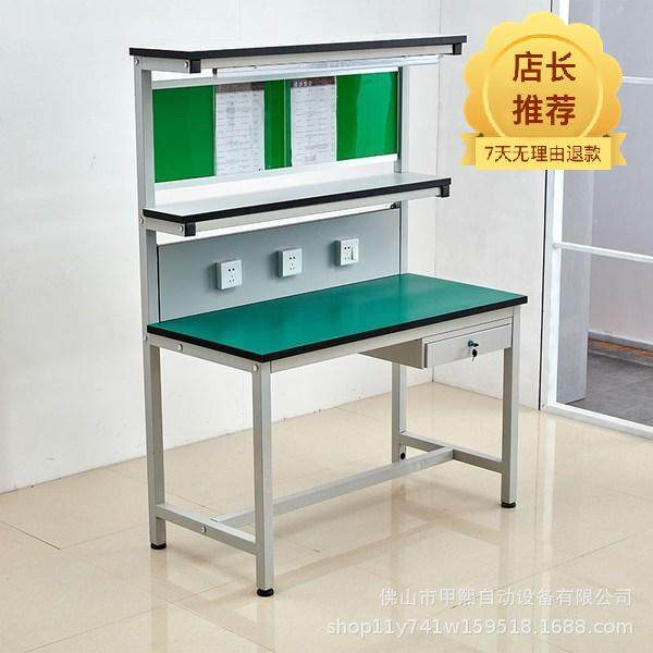 防静电工作桌电子产品制造钳工工作台耐腐蚀高强铝材度易安装,鲜花速递/花卉仿真/绿植园艺,割草机/草坪机,淘宝优惠券,粉丝福利购,淘宝优惠卷