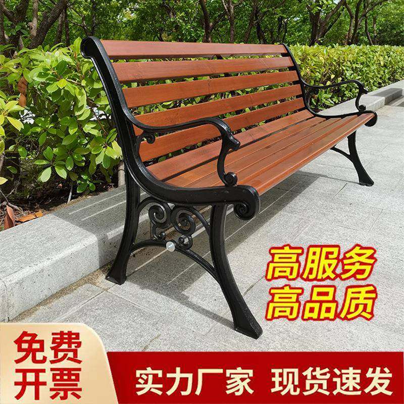 森亿户外公园椅铸铝铸铁休闲椅防腐木实木小区室外广场休息双人椅