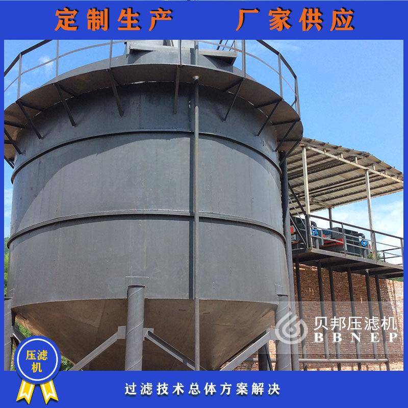 辽宁小型压滤机板框压滤机液压板框压滤机污水处理设备