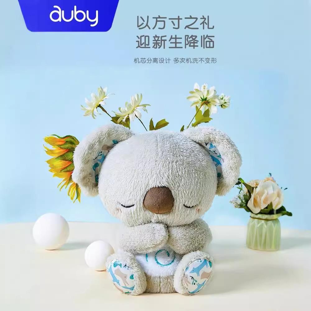 澳贝安抚考拉新生儿哄睡毛绒玩偶可拆洗早教孕胎教音乐玩具男女孩