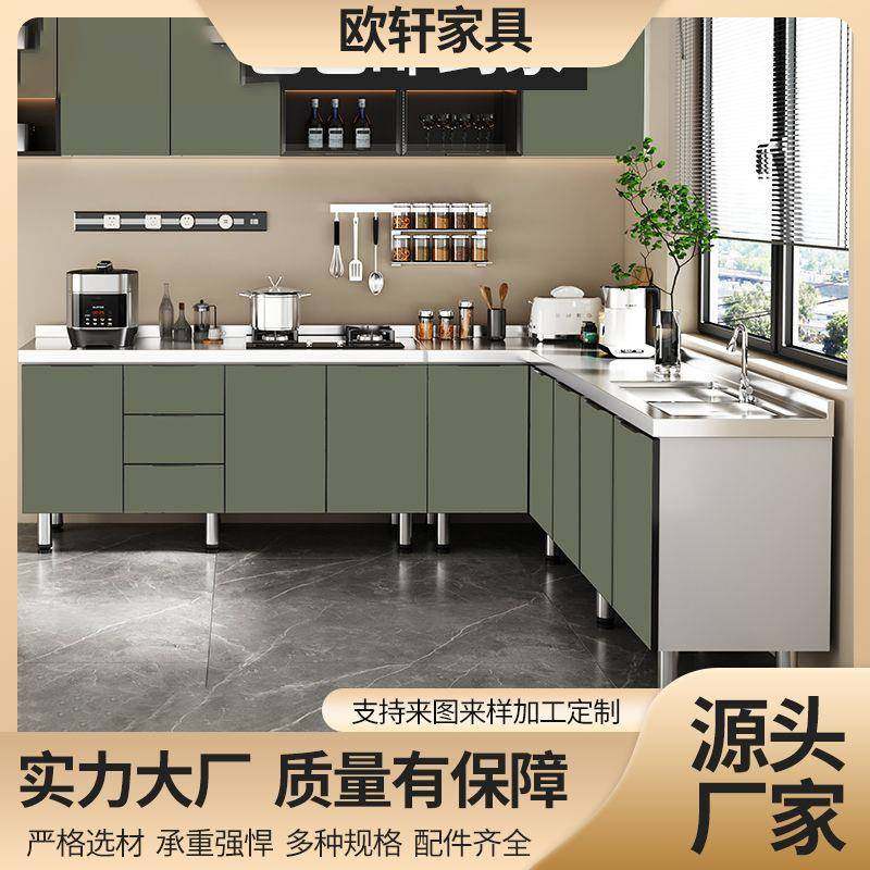 简易橱柜不锈钢碗柜厨房灶台经济型出租房组装水槽家用橱柜一体