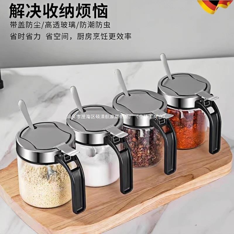 佐料组合装带玻璃盐瓶罐家用勺子盐罐304不锈钢厨房收纳盖调料盒