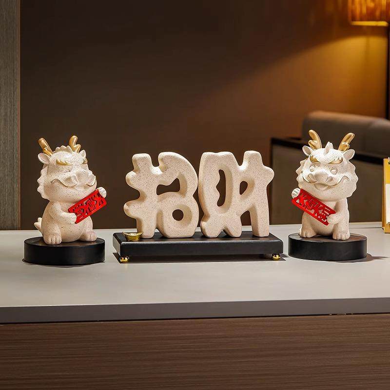 创意龙年吉祥物摆件招财新中式客厅桌面新年装饰品春节办公室摆设