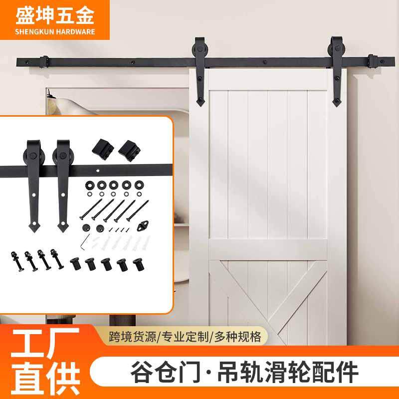 谷仓门吊轨移门轨道室内门厨房门欧式滑轮吊滑五金配件仓谷门滑轨