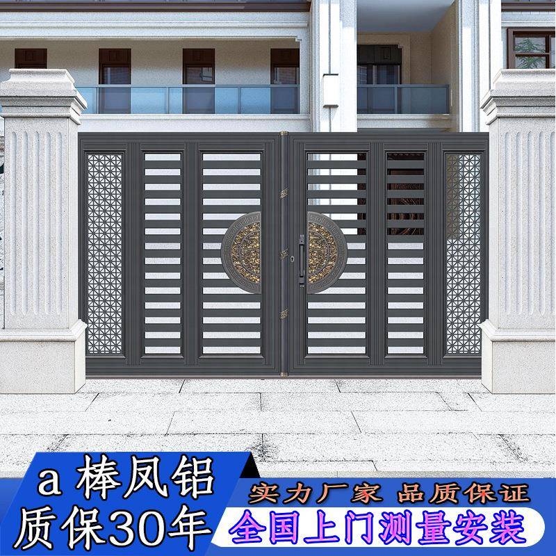 别墅入户花园院子电动平移门铝艺对开农村自建房门铝合金庭院大门