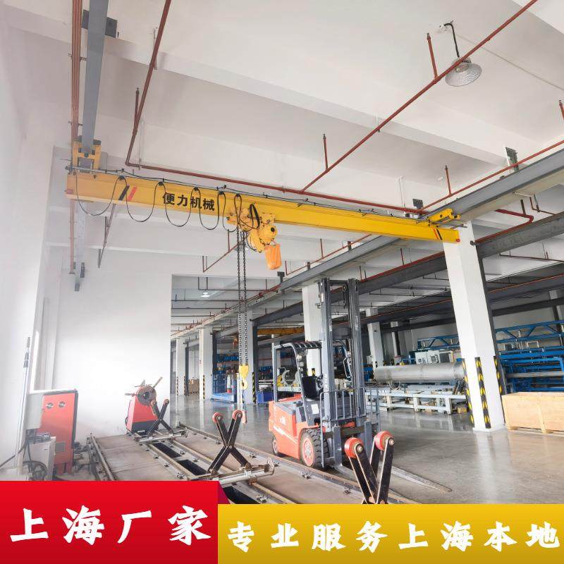 LD型0.5吨单梁行车A3级2吨电动航车防爆洁净车间专用5吨起重机