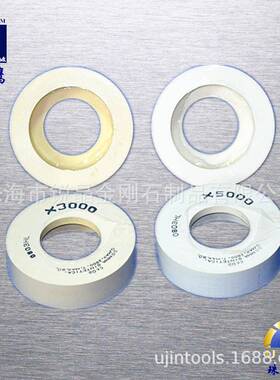锐晶直销玻璃磨边抛光轮X3000X5000X098金刚石