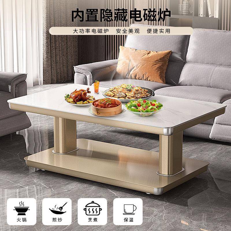 适用麦虹智能升降取暖茶几烤火桌子家用多功能客厅长方形电暖炉取