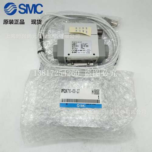 SMC流量计开关PF2A711/PF2A721/750/751-01/02/03/04-27/67-M原装