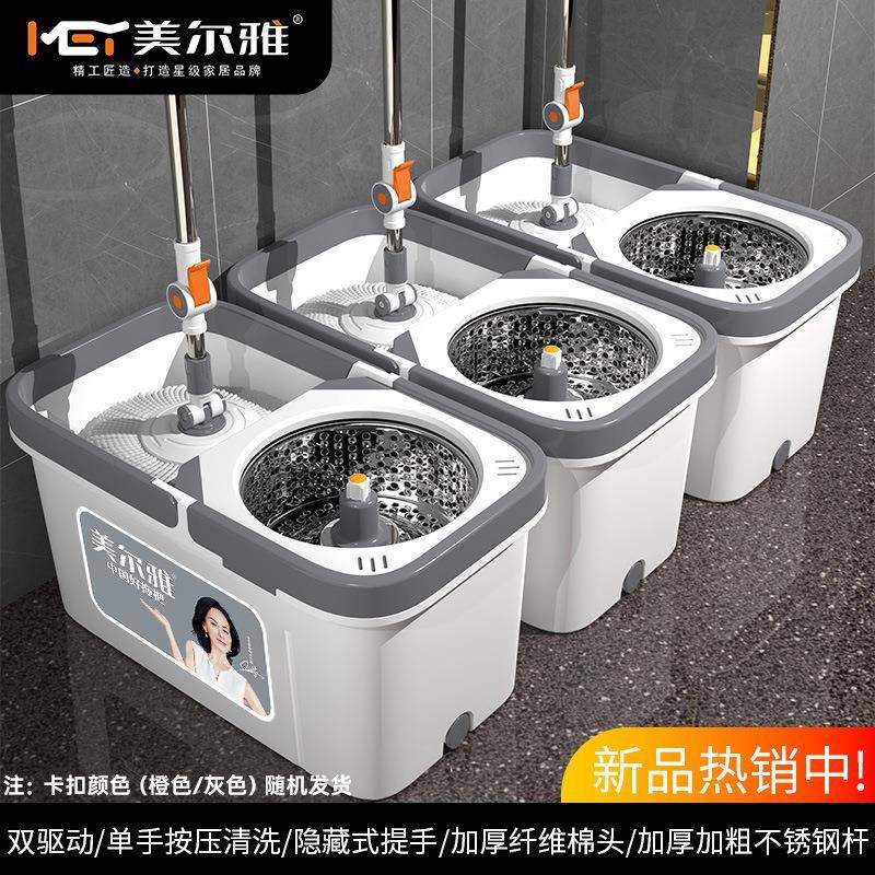 旋转拖把家用可拆卸分离旋转拖把加长不锈钢杆拖把直播其他