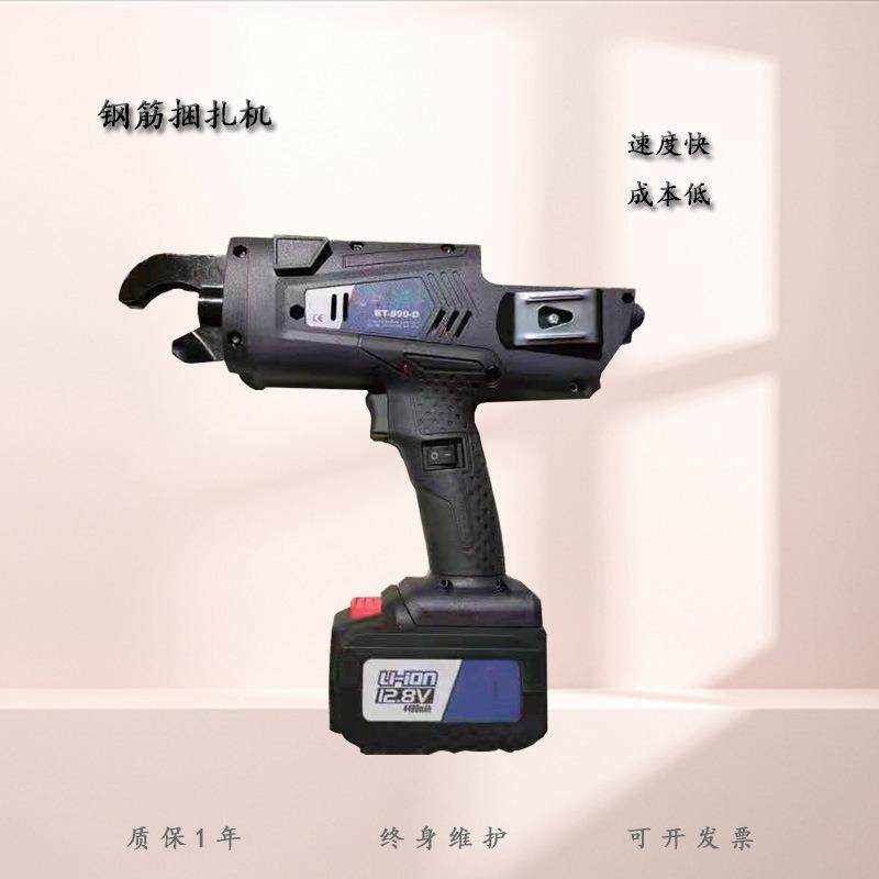 自动钢筋捆扎机充电式扎丝锂电电动钢筋绑扎机扎钩钢筋扎钩,鲜花速递/花卉仿真/绿植园艺,割草机/草坪机,淘宝优惠券,粉丝福利购,淘宝优惠卷