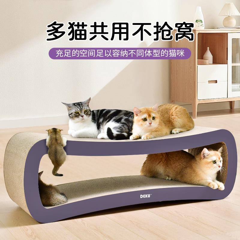 得酷号加厚款1米多功能猫抓板肥猫多猫用磨爪猫窝耐抓猫沙发