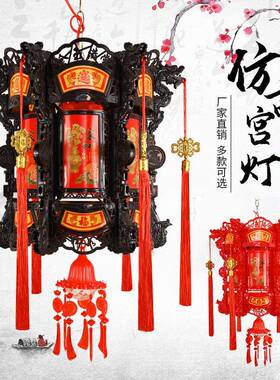 中式灯笼仿古宫灯六角旋转走马灯新年新款七彩吊灯春节喜庆阳台灯