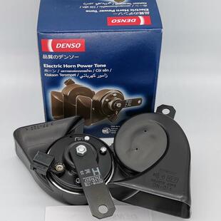 电装蜗牛DENSO7700凯美瑞汽车单插鸣笛高低音防水喇叭批热销
