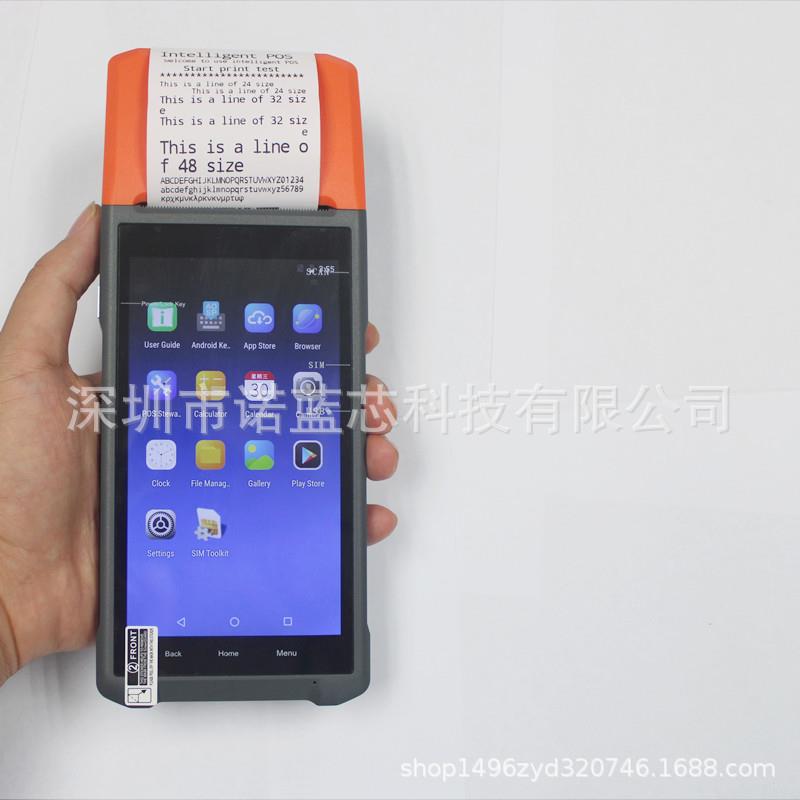 海外版安卓8.0全网通4G网手持智能数据终端一体打印机PDA二次开发