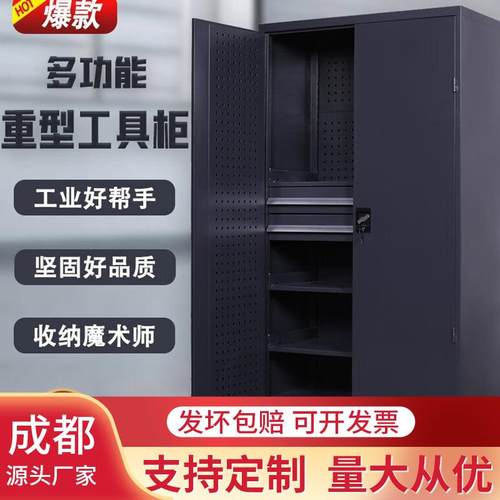 重型五金工具柜工厂车间加厚铁皮储物柜多功能维修工具车箱可移动