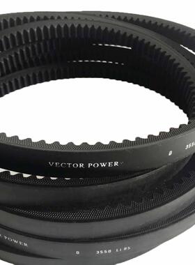 供应宏达VECTOR齿形三角带AXBXCXDDXEX5VXXPAXPBXPC8VX