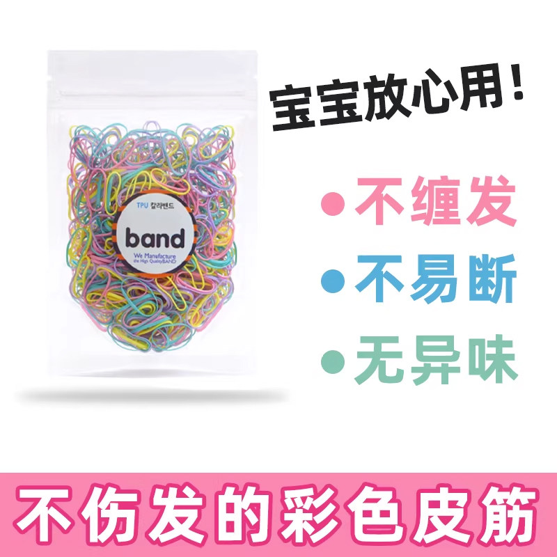 儿童橡皮筋高弹不伤发发绳宝宝一次性彩色胶圈高弹力耐用小号头绳