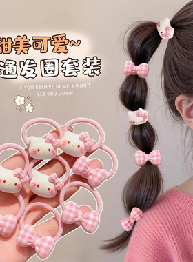 卡通粉色可爱KT猫咪发饰宝宝小皮筋高弹不伤发女童扎头发头绳头饰