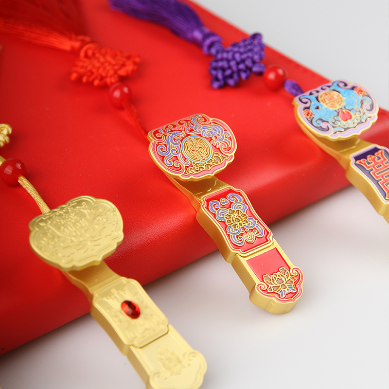 人民礼物如意纳福U盘46G