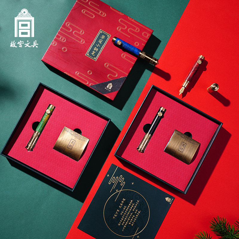 华冠迷你钢笔套装礼盒