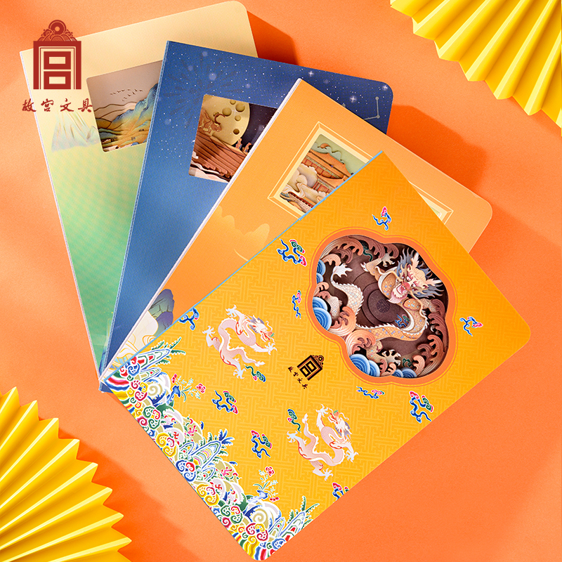 人民礼物3D立体打卡盖章创意笔记本纸雕学生练习手账礼品生日商务礼品伴手礼故宫文具