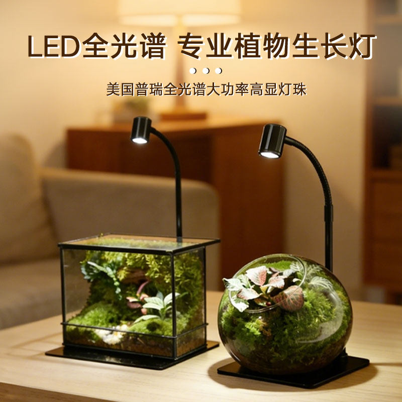 LED全光谱专业植物生长灯美国图片