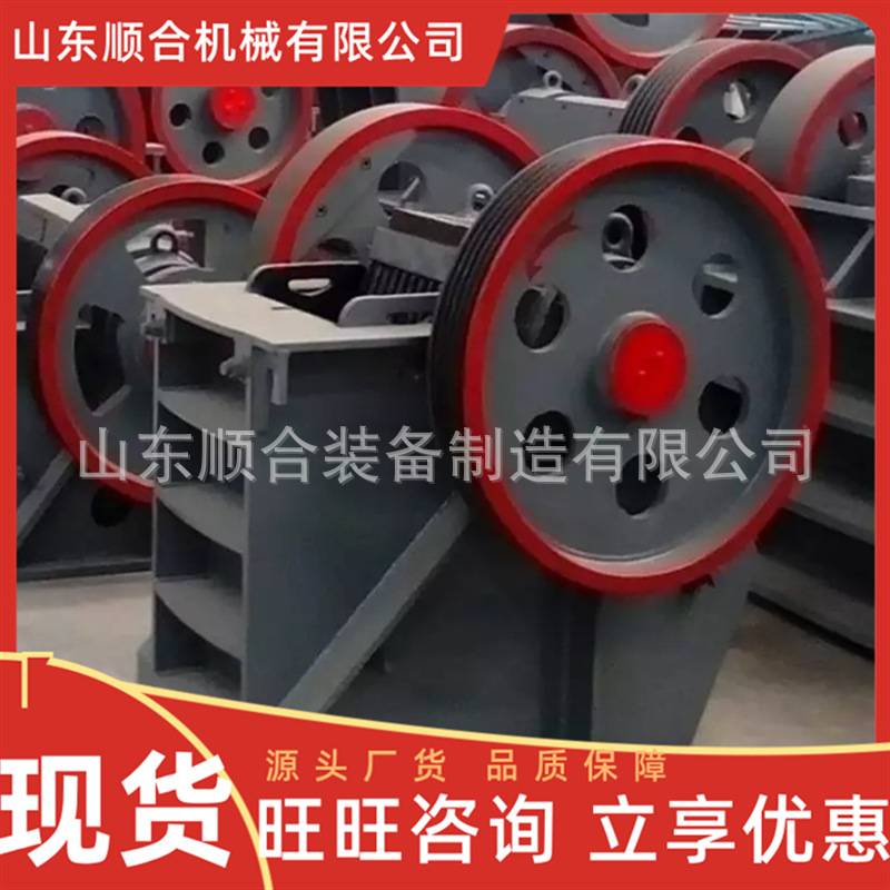 PEF250×400鄂式破碎机 耐磨蚀鄂式破碎机 电力消耗小鄂式破碎机