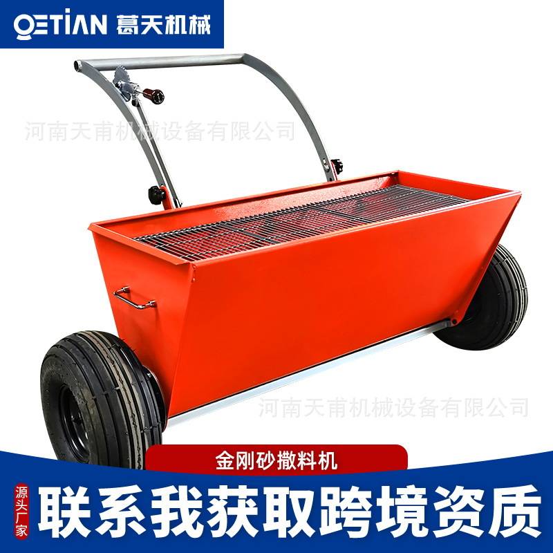 电动金刚砂撒料机手推式自动撒灰机地坪施工小型电动撒播机驾驶