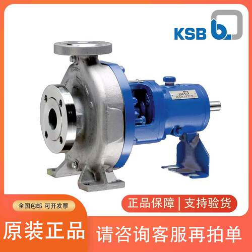 德国凯士比KSB水泵 KSB MOVITECV 002/06-B4G13FS080A6UW