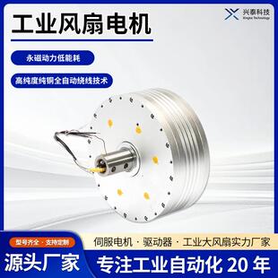 宁波TFM2885同步伺服电动机厂家380v工业强力风扇电机