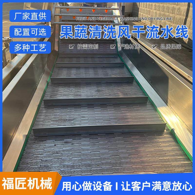 食品包装袋清洗机零食包装后去油污清洁设备全自动清洗风干流水,清洗/食品/商业设备,果蔬加工设备,淘宝优惠券,粉丝福利购,淘宝优惠卷