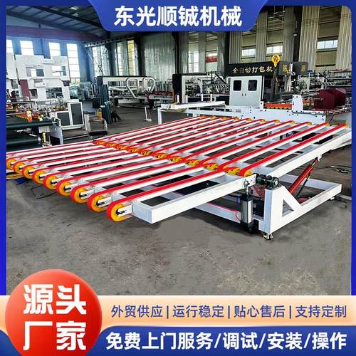 顺铖机械简易液压堆码机瓦楞纸箱印刷开槽模切自动堆码机