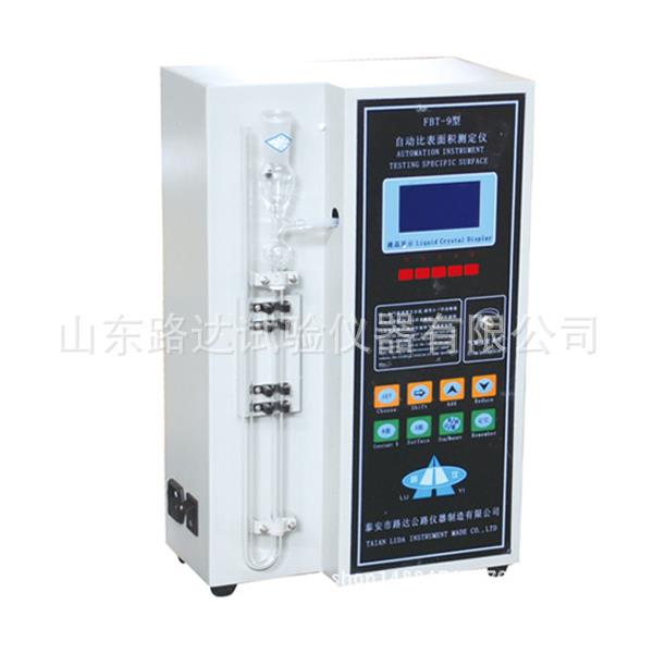 FBT-9勃氏比表面积测定仪厂家工厂直供FBT-9勃氏比表面