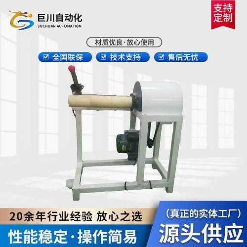 厂家供应全自动切纸管机切纸管机胶纸切管机包装辅助切断切管机