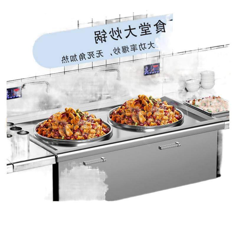 电磁炉电磁炉双眼大锅灶商用电磁灶餐厅饭店食堂电炒灶酒店大工厂