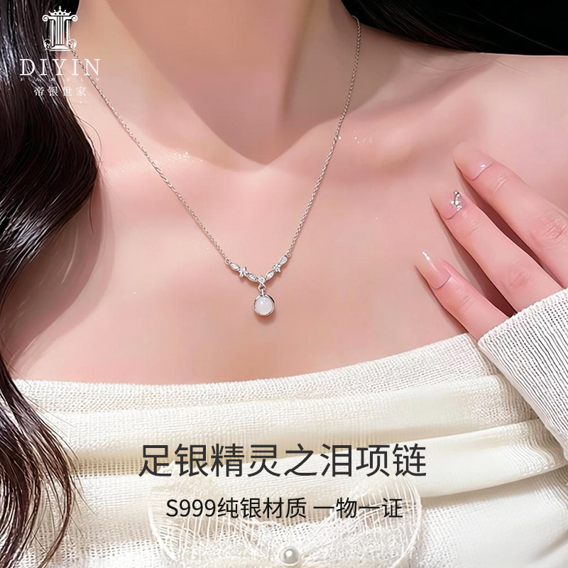项链纯银999锁骨链女款足银饰小众轻奢设计感高级2026新款巨好看