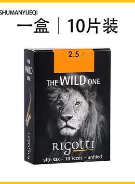 里歌蒂rigotti狮子头中音萨克斯哨片流行爵士芦苇2.0/2.5/3.0