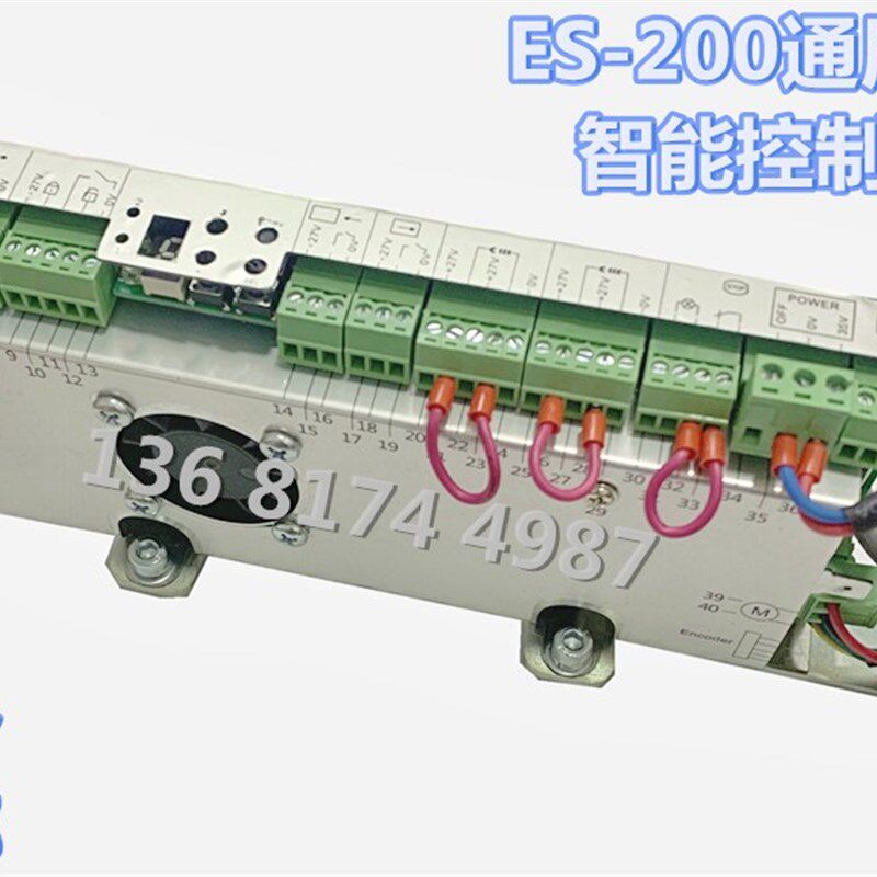 DORMA多玛ES200自动门电机变压器 控制器通用款 静音防脱轨感应门