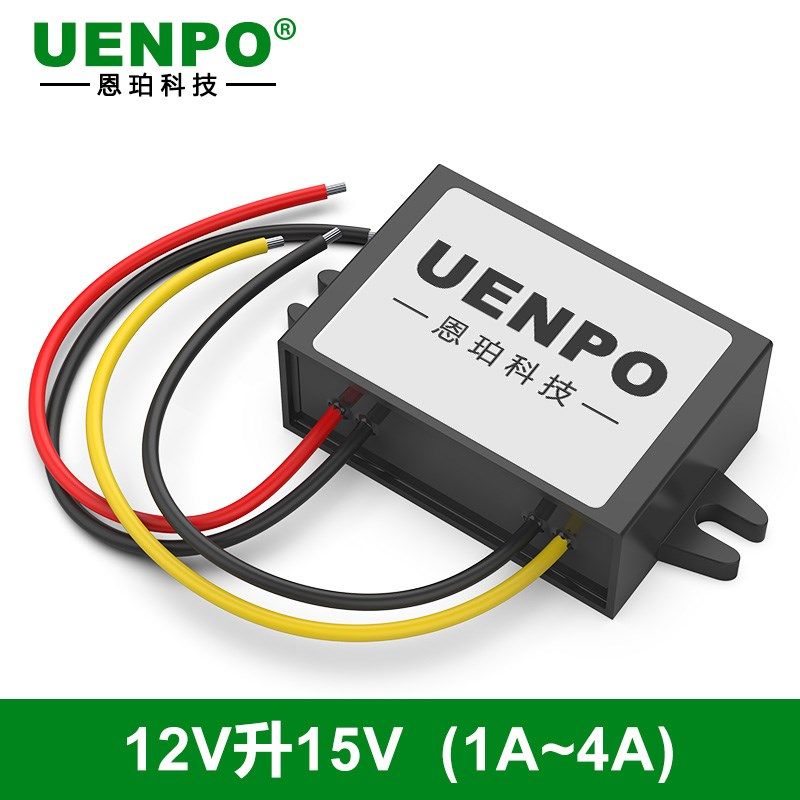 10V11V13V14V12v转15v升压模块直流电源转换器防水变压器