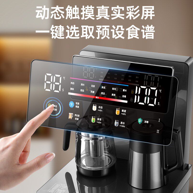 新飞茶吧机2024新款家用饮水机养生壶煮茶壶全自动智能烧水壶一体