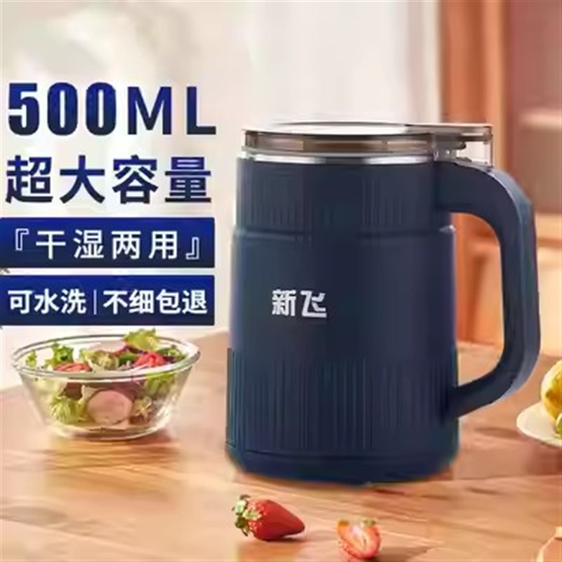 磨粉机家用超细打粉机干湿两用多功能材料理研磨机