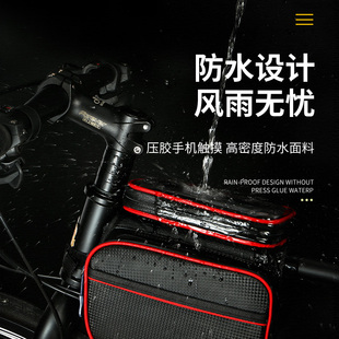 自行车包前梁包山地车前包上管包防水触屏包大容量马鞍包骑行装备