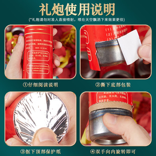 礼炮礼花结婚礼筒炮礼花筒婚礼用品大全婚庆喷花筒泡筒礼花炮