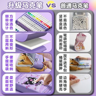 丙烯马克笔收纳袋手提儿童装水彩笔的盒子彩铅收纳盒小学生画笔多