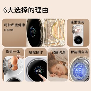 松电内衣洗衣机全自动双子壁挂内裤洗烘滚筒迷你小型袜子清洗机