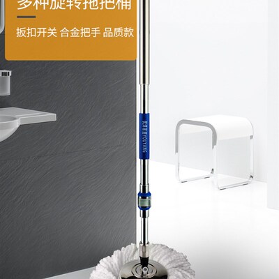 加长拖把杆旋转通用单杆家用加强杆替换配件拖布头吸水墩布杆拖布