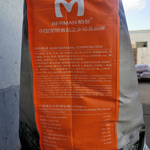 阿道夫狗粮40斤装成犬幼犬泰迪金毛哈士奇柏曼鲜肉奶糕通用型20斤